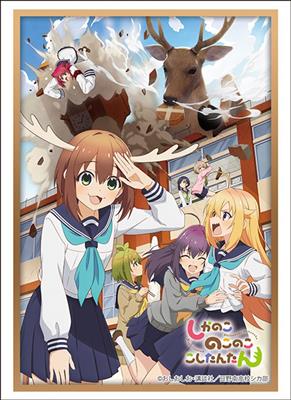 Bushiroad Sleeve Collection HG Vol.4493 'My Deer Friend Nokotan' (75 Sleeves)