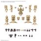 30MM 1/144 OPTION PARTS SET 18 (ARM UNIT/LEG UNIT 2)