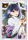 Bushiroad Sleeve Collection HG Vol.4581 Oshi No Ko (75 Sleeves)